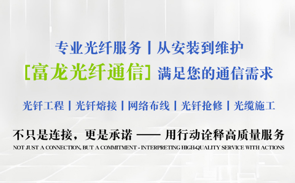 金塔富龙光纤通信祝中考学子旗开得胜